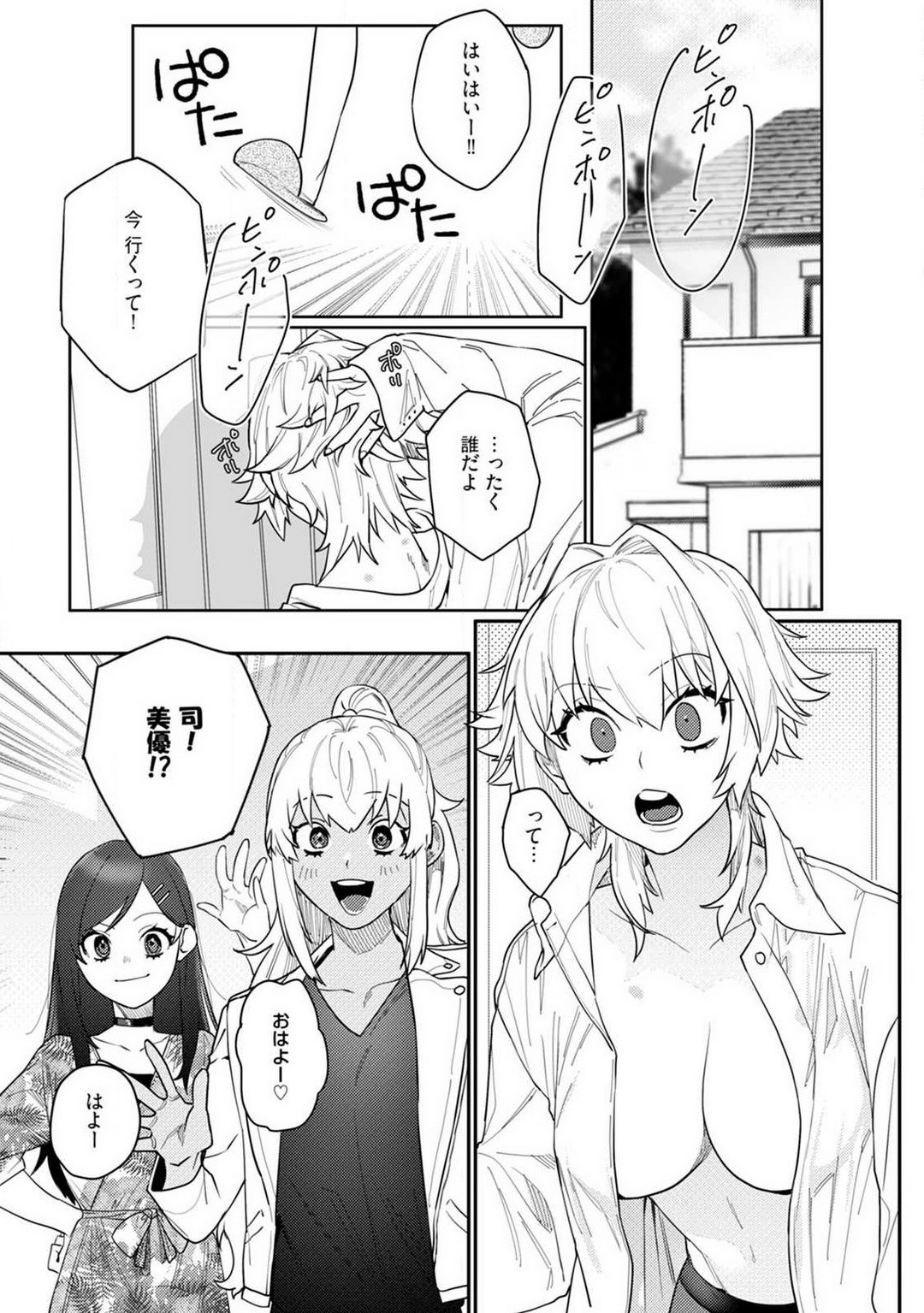 Page 99