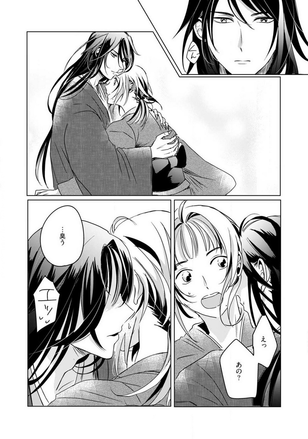 Page 46