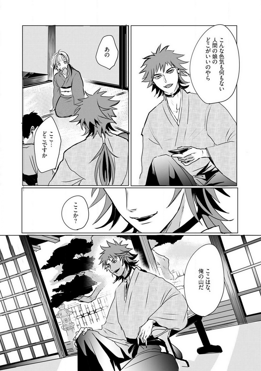 Page 65