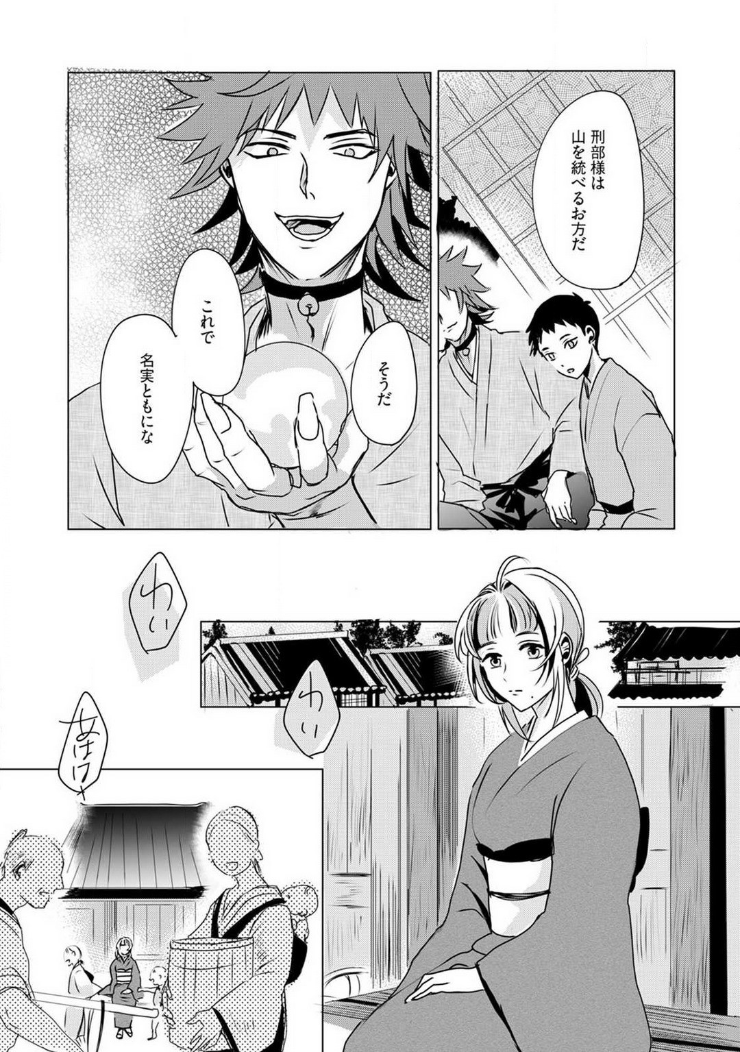 Page 66