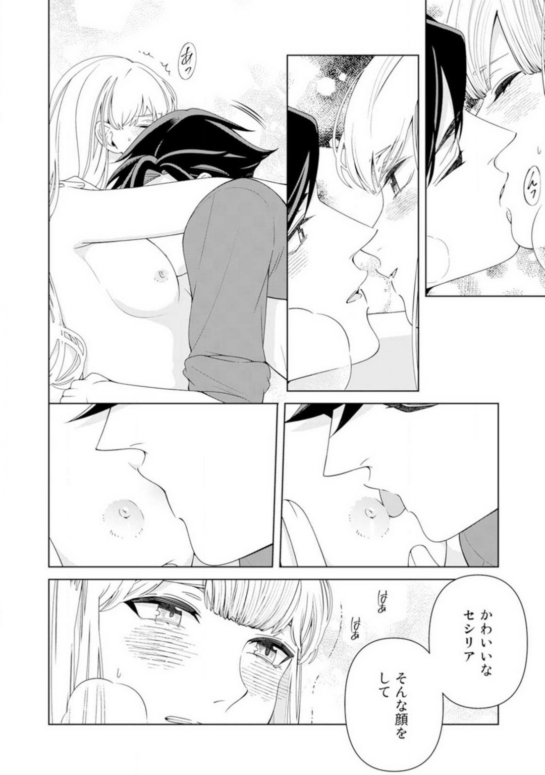 Page 109