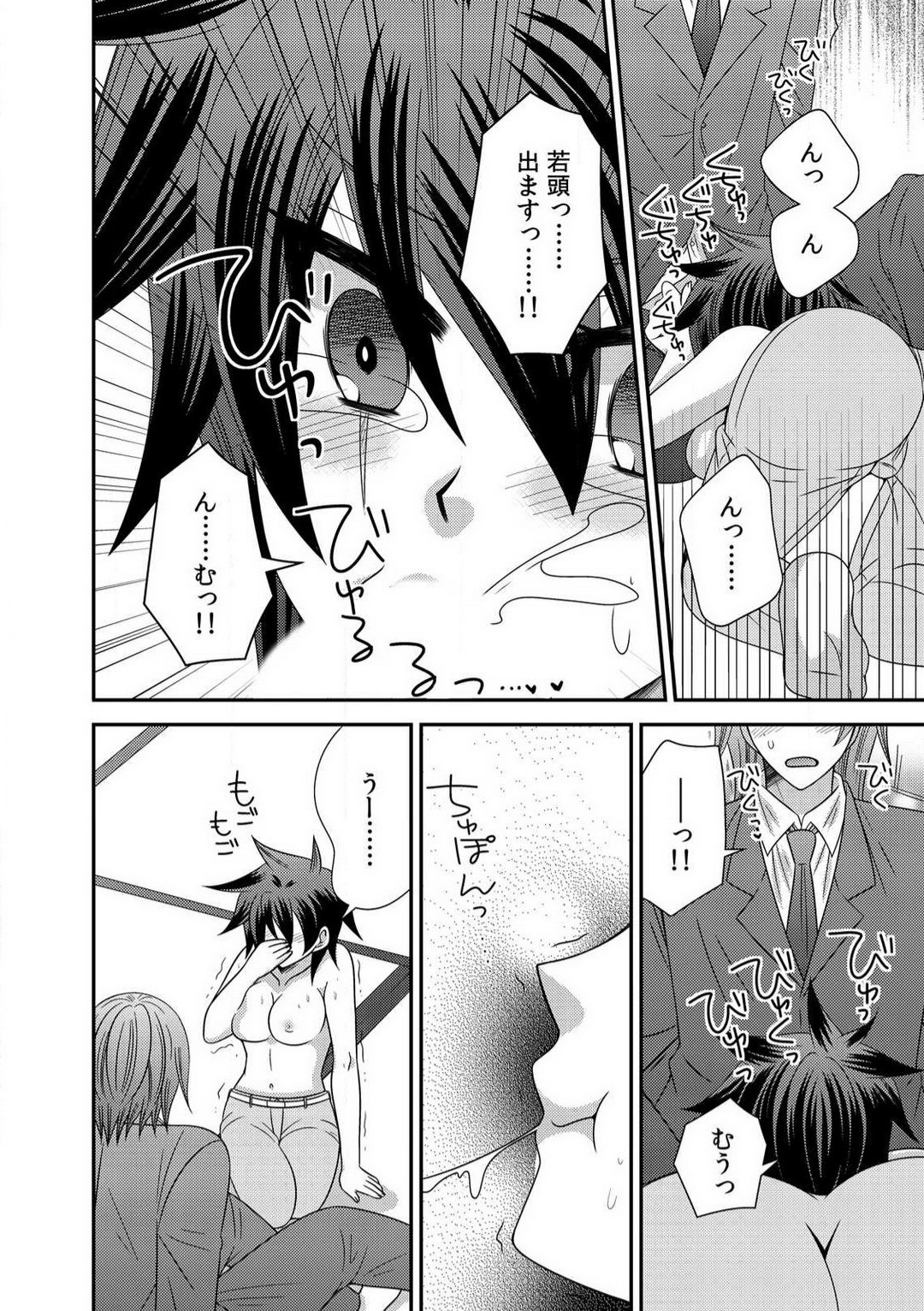 Page 39