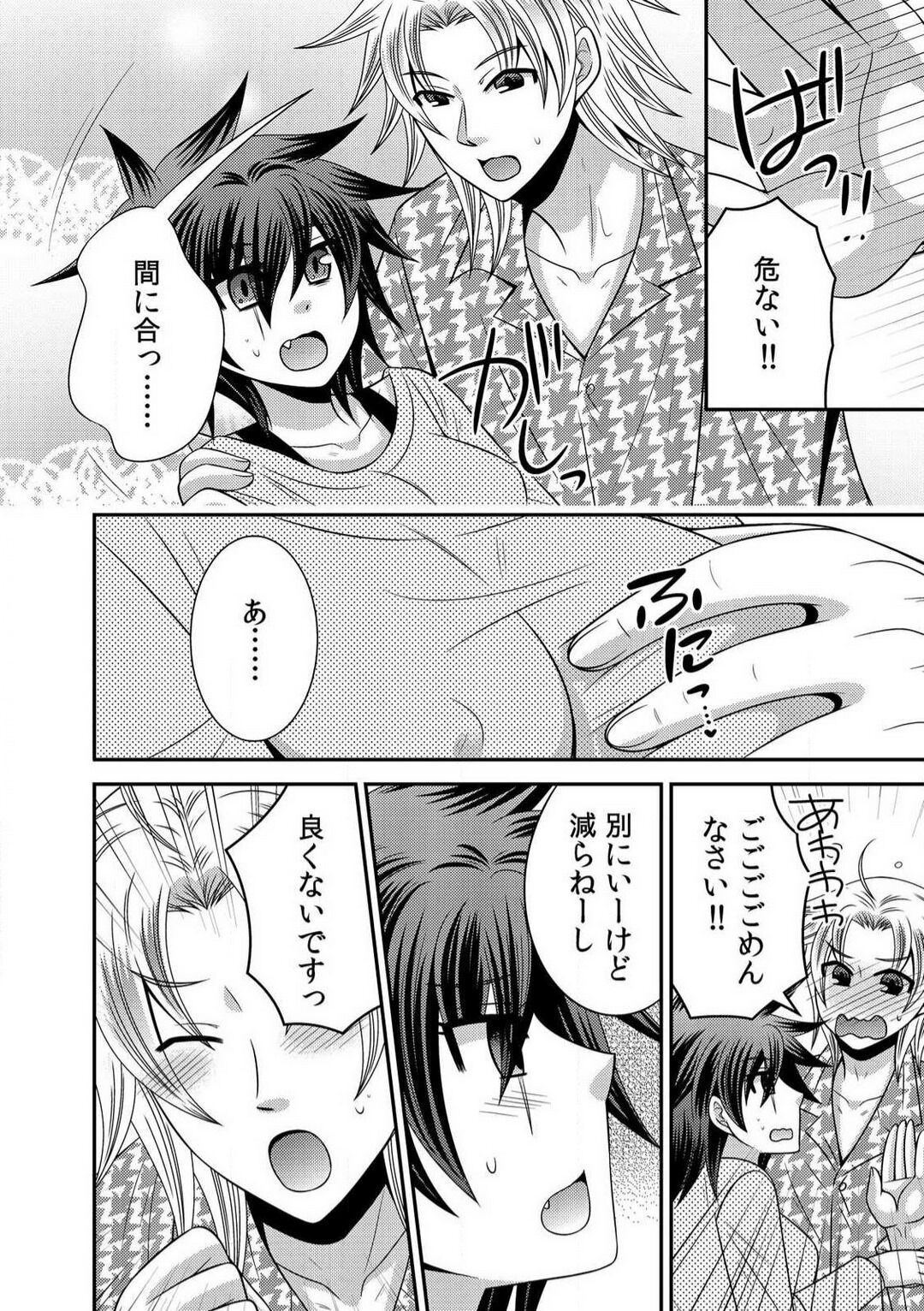 Page 60