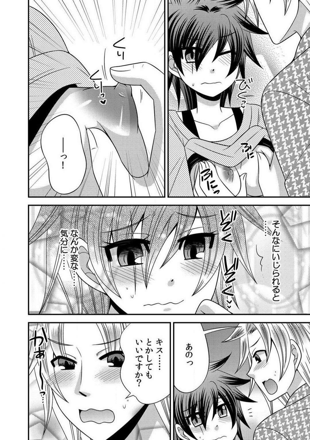 Page 66
