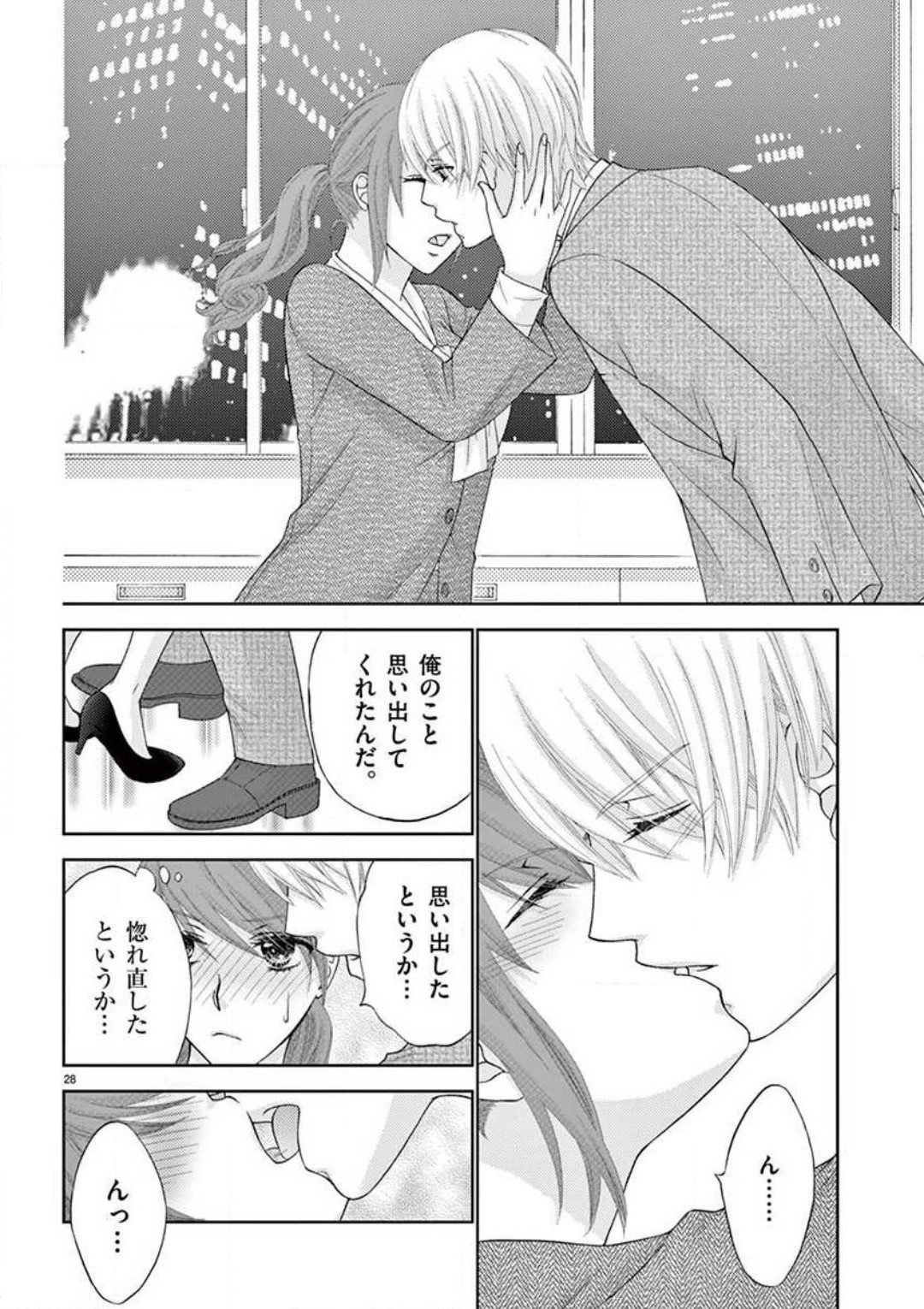 Page 28