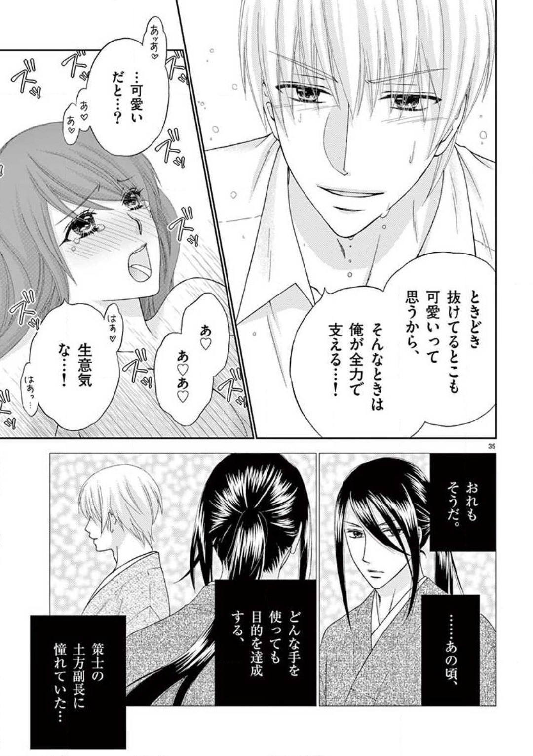 Page 35
