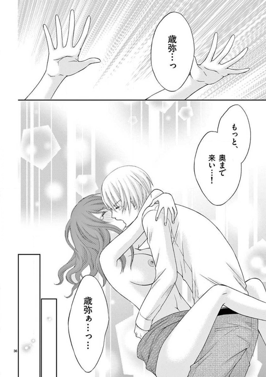Page 36