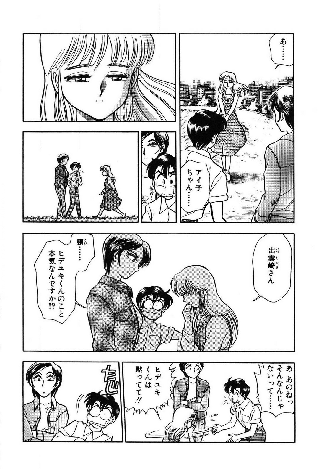 Page 102