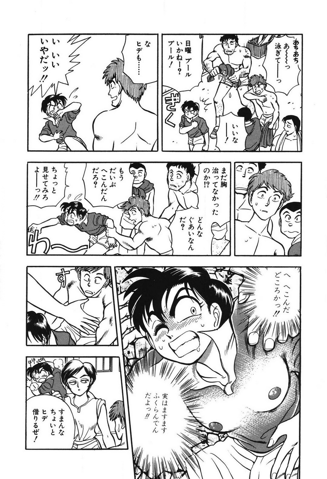 Page 109