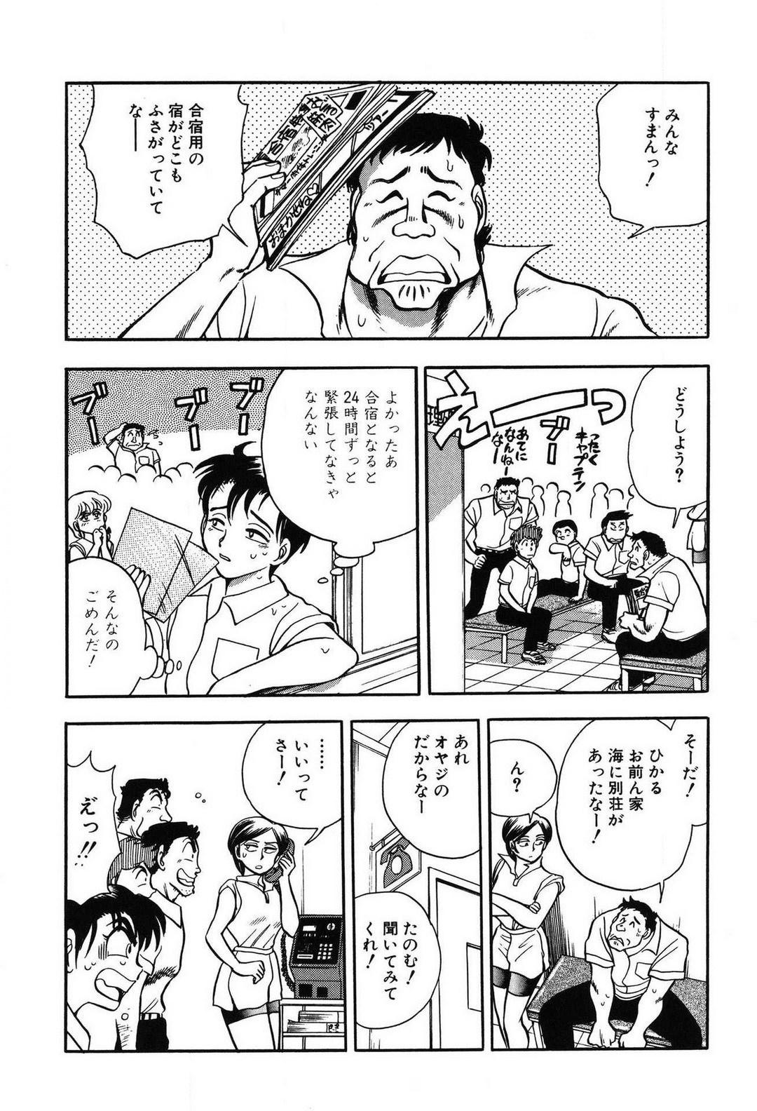 Page 114