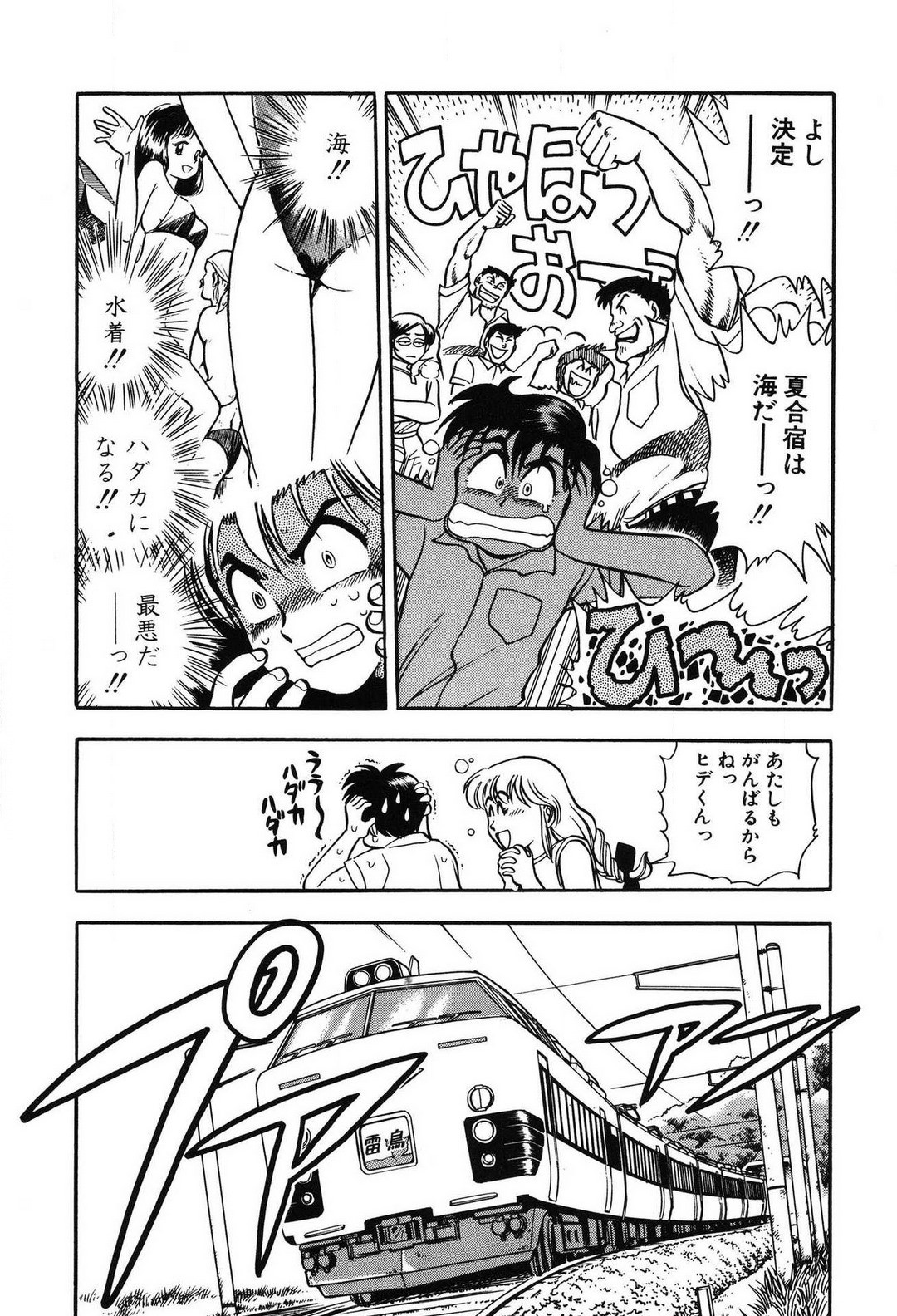 Page 115