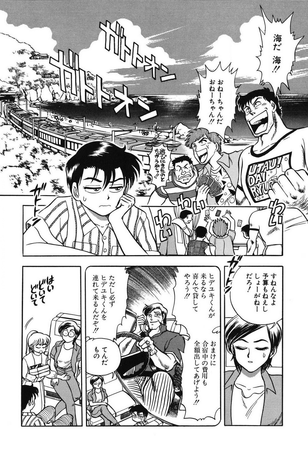 Page 116