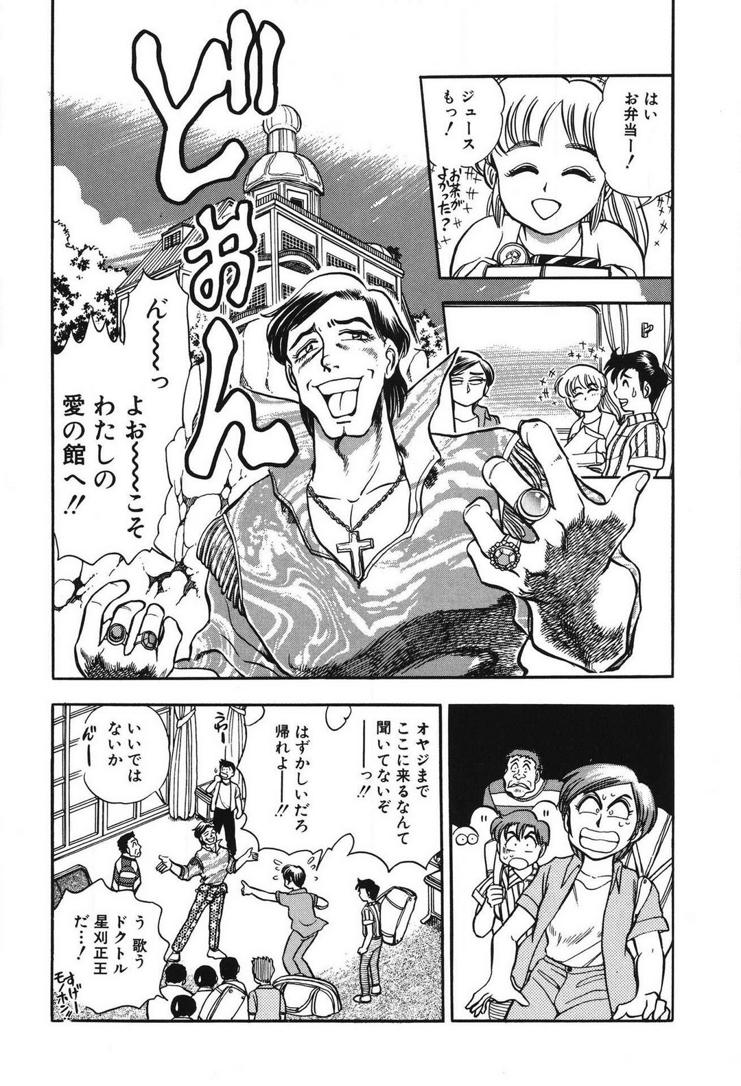 Page 117