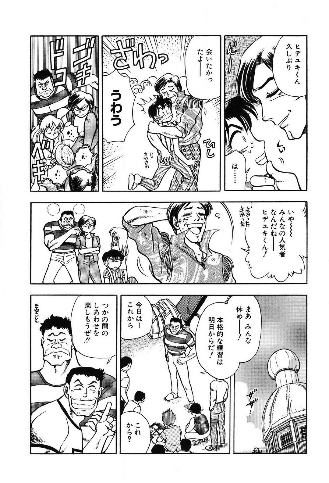 Page 118