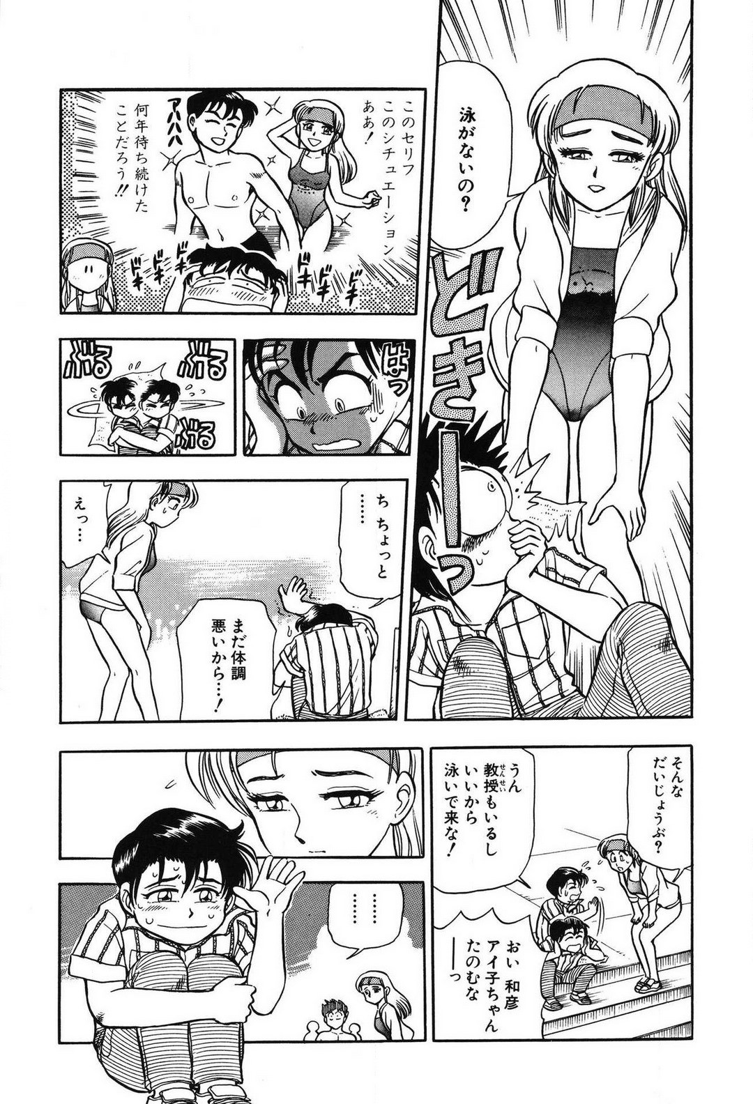 Page 120