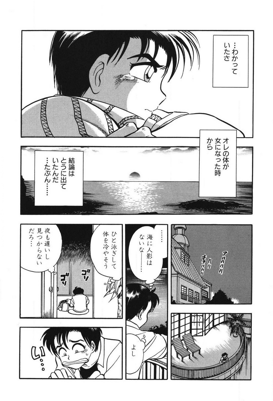 Page 122
