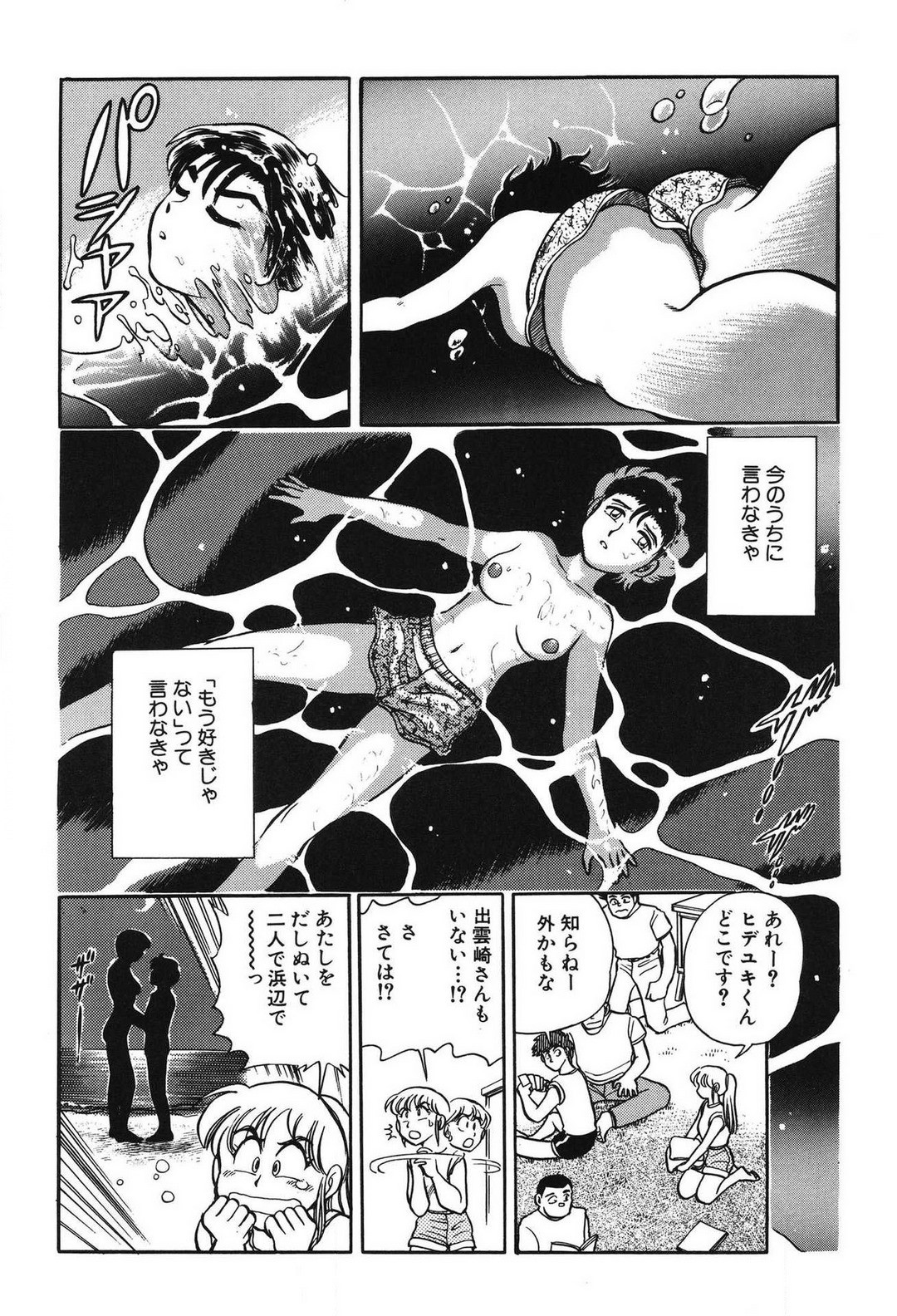 Page 124