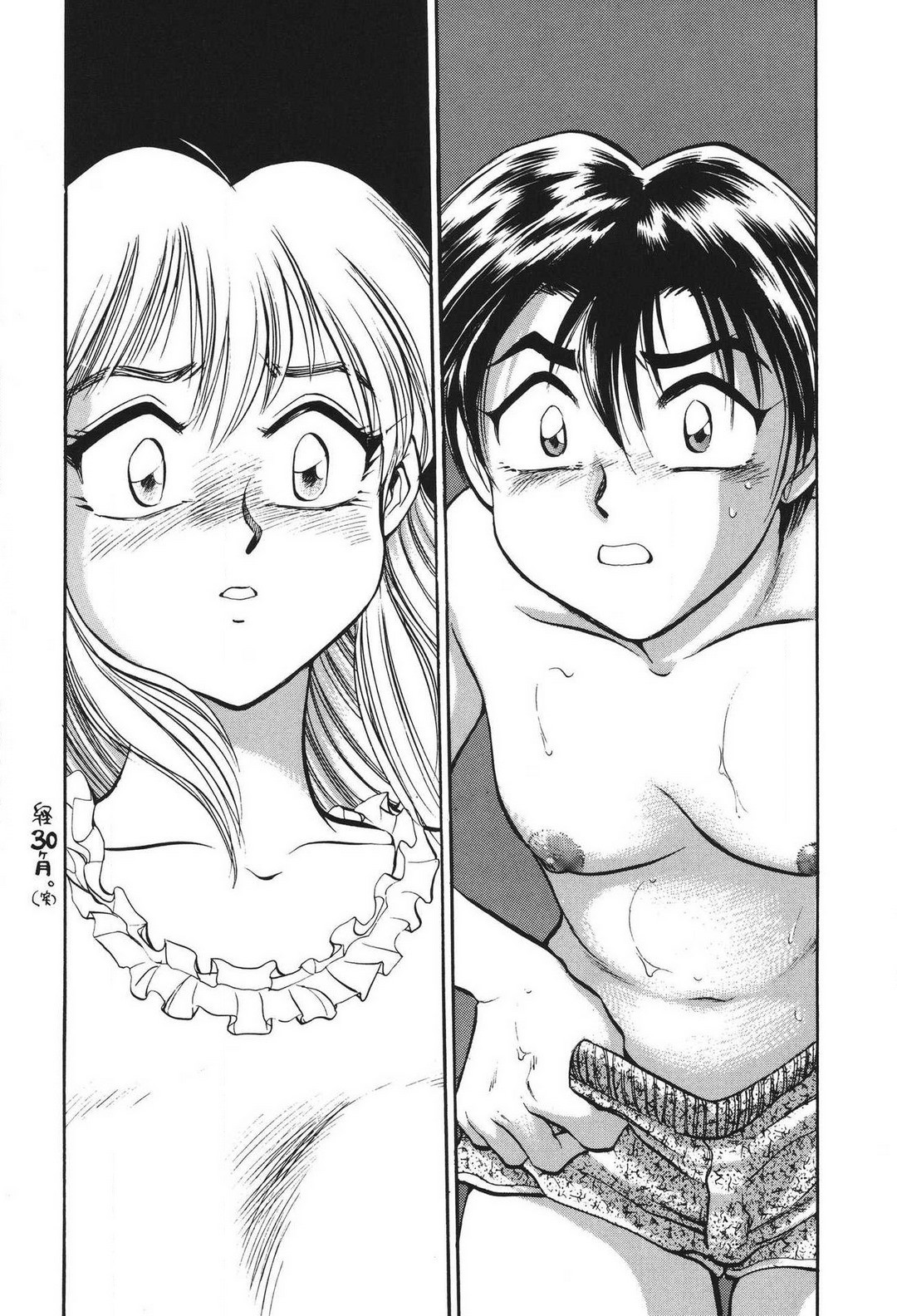 Page 127