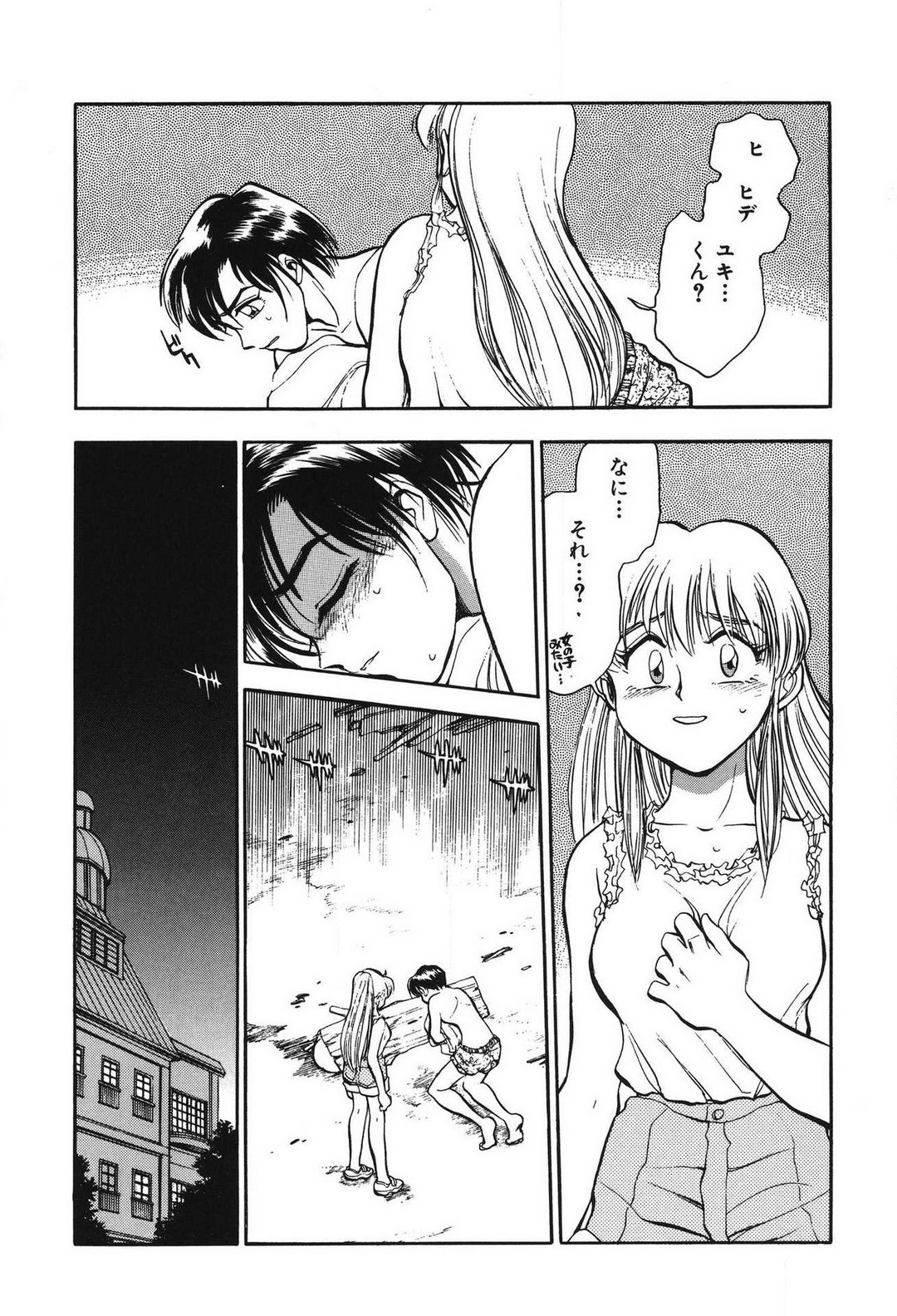 Page 129