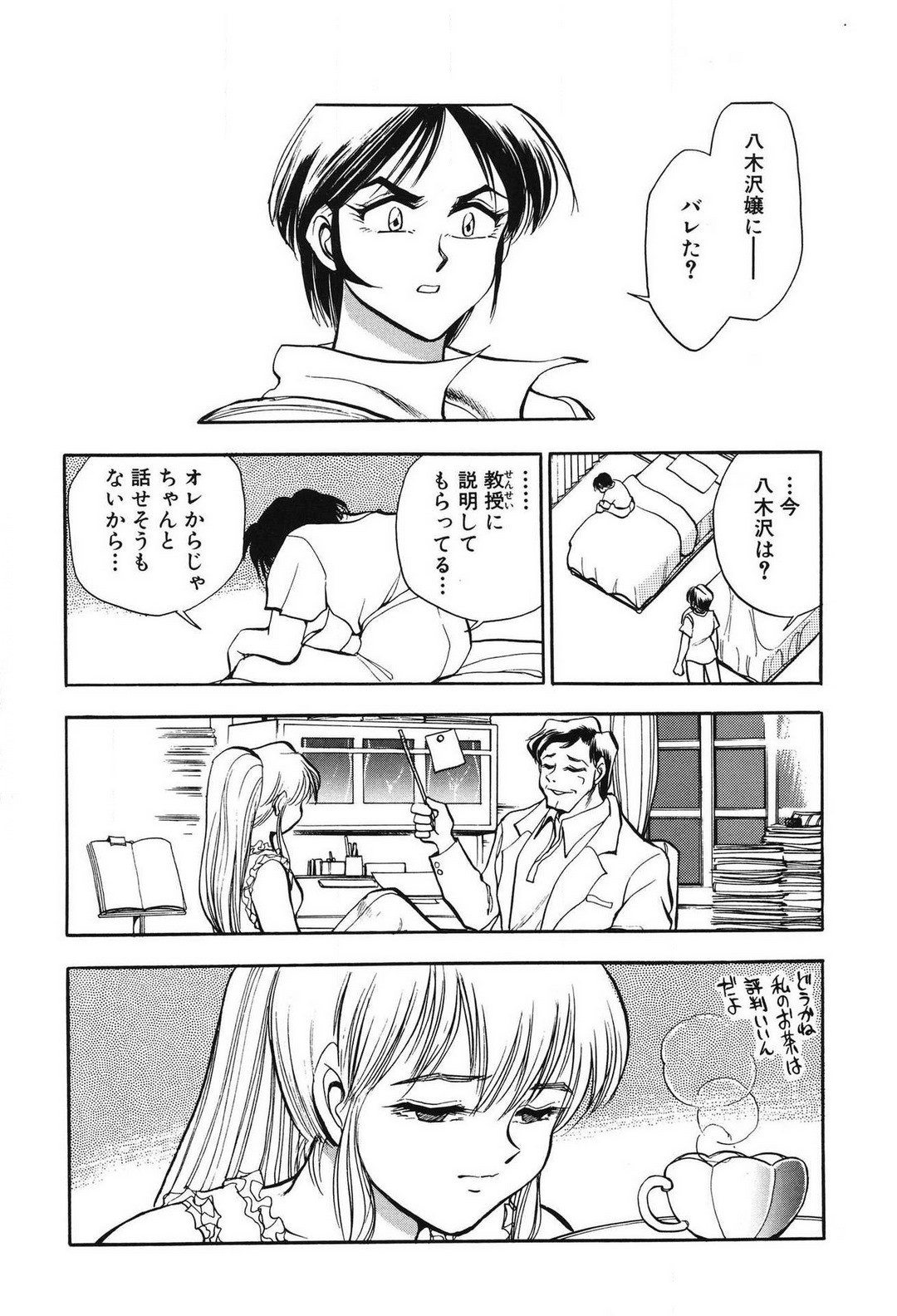 Page 130