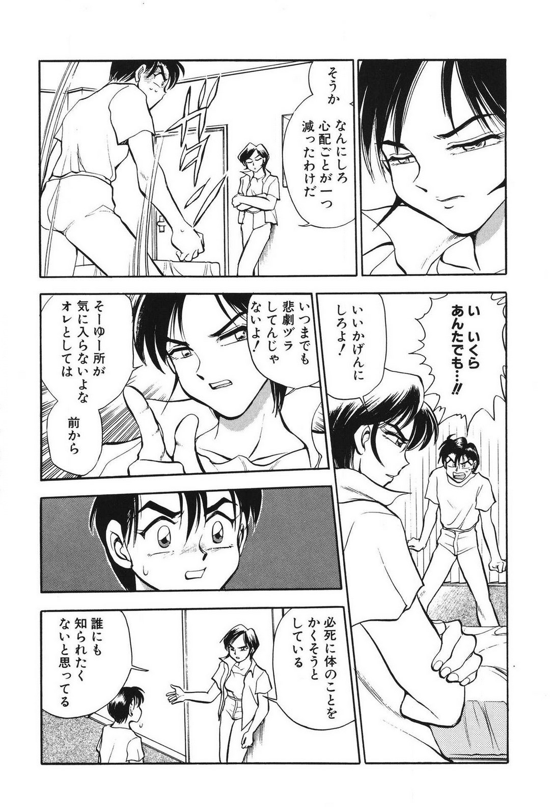 Page 131