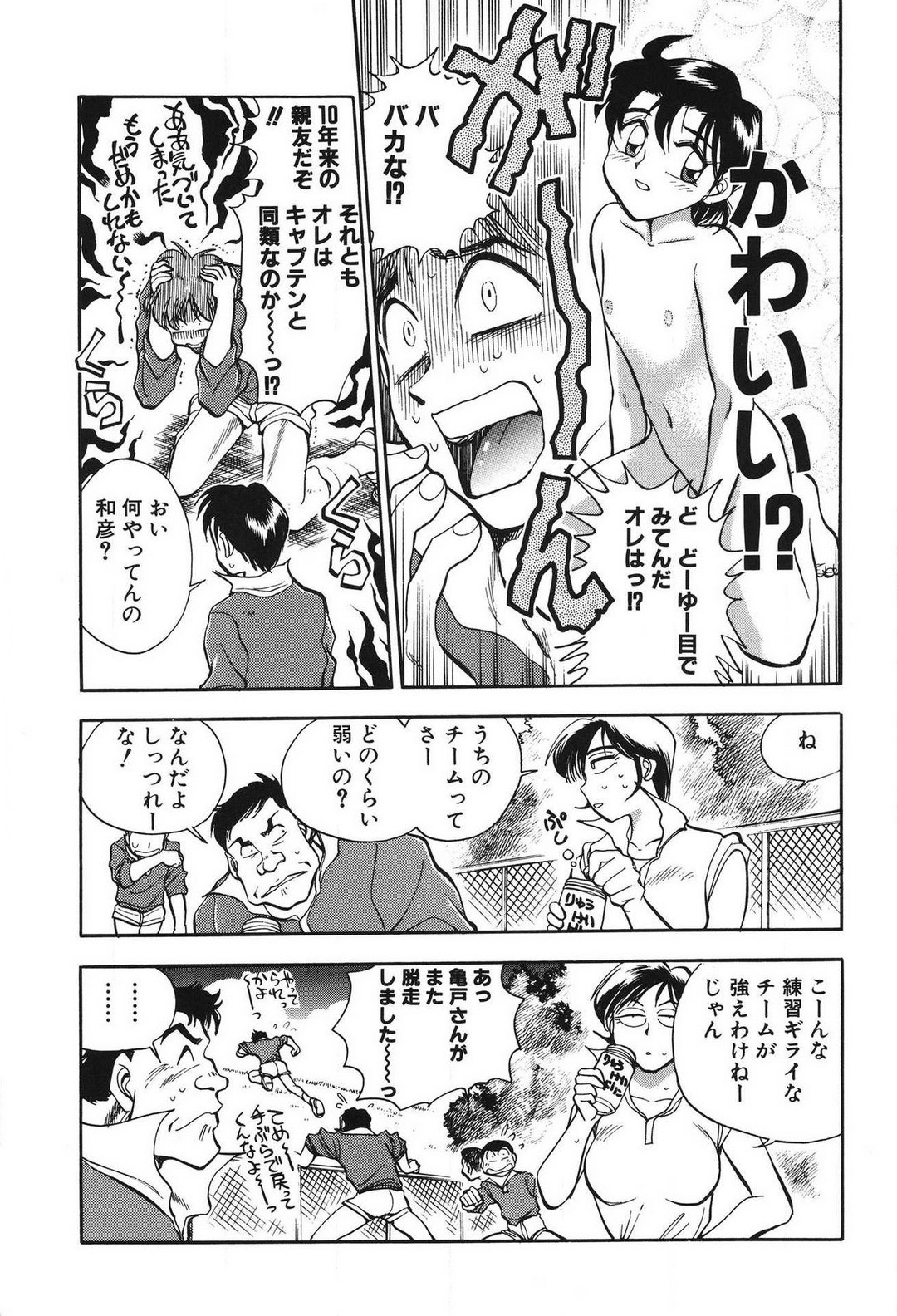 Page 135