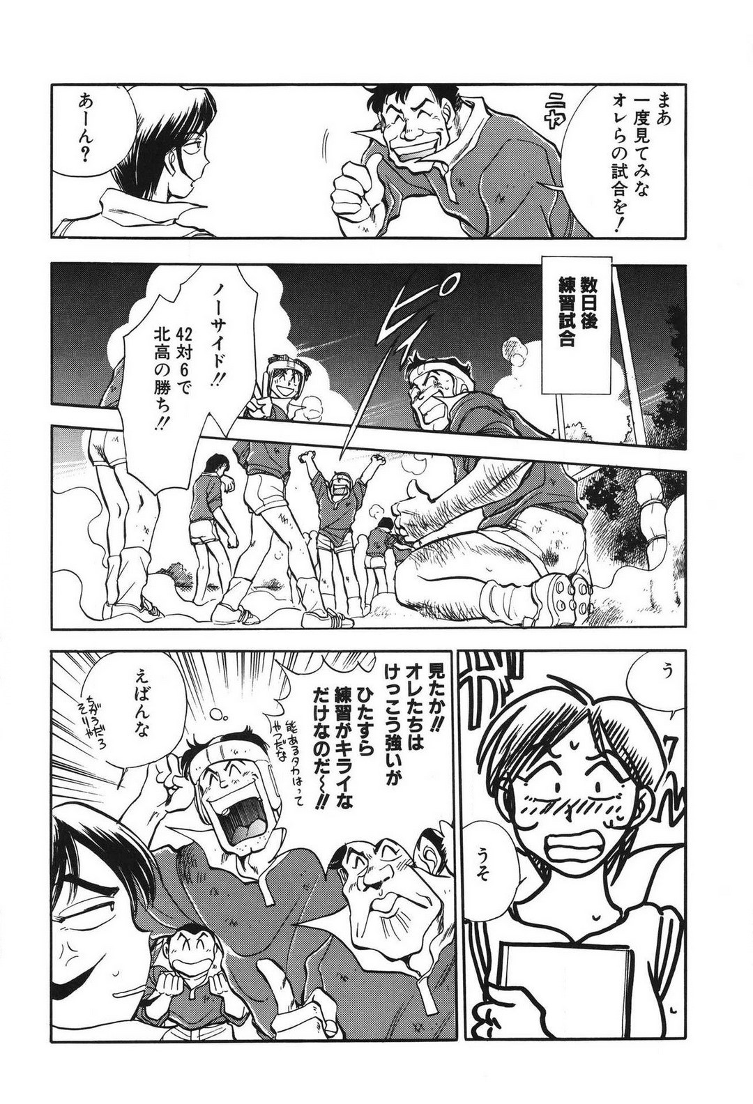 Page 136