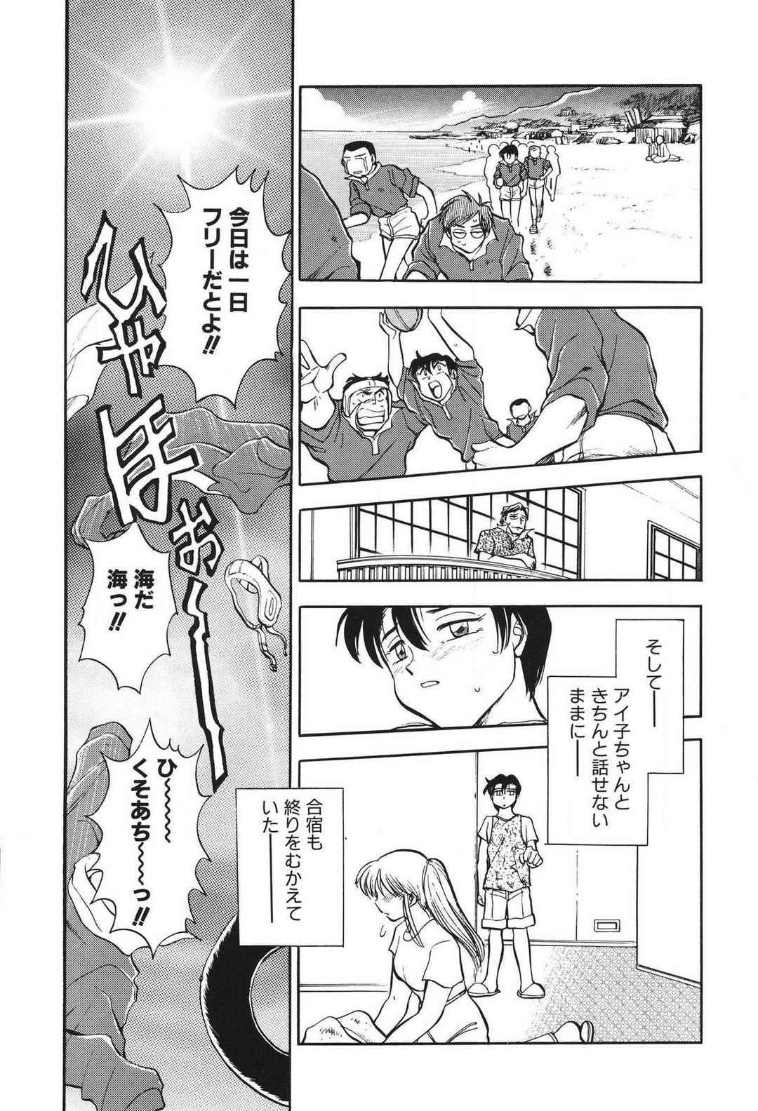 Page 138