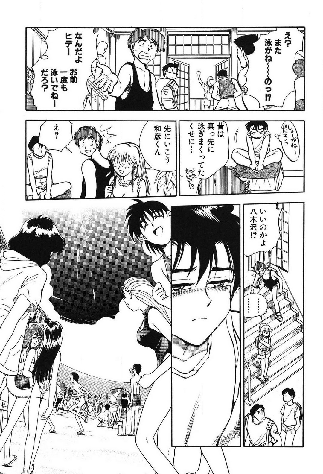 Page 139