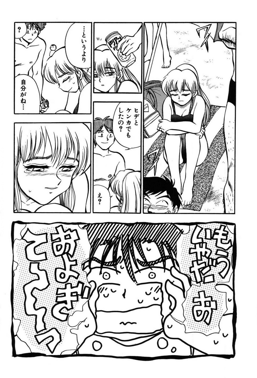 Page 140