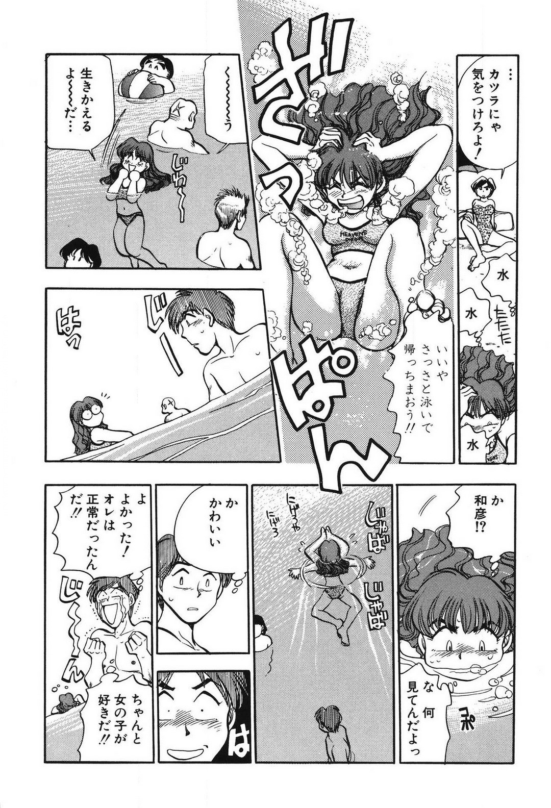 Page 143