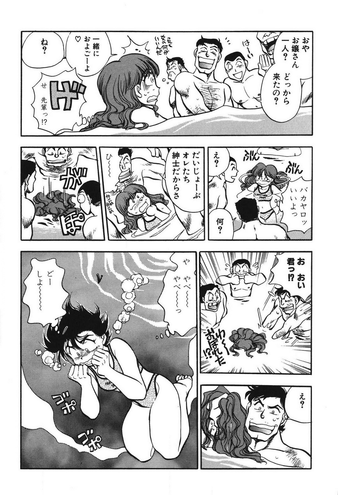 Page 144