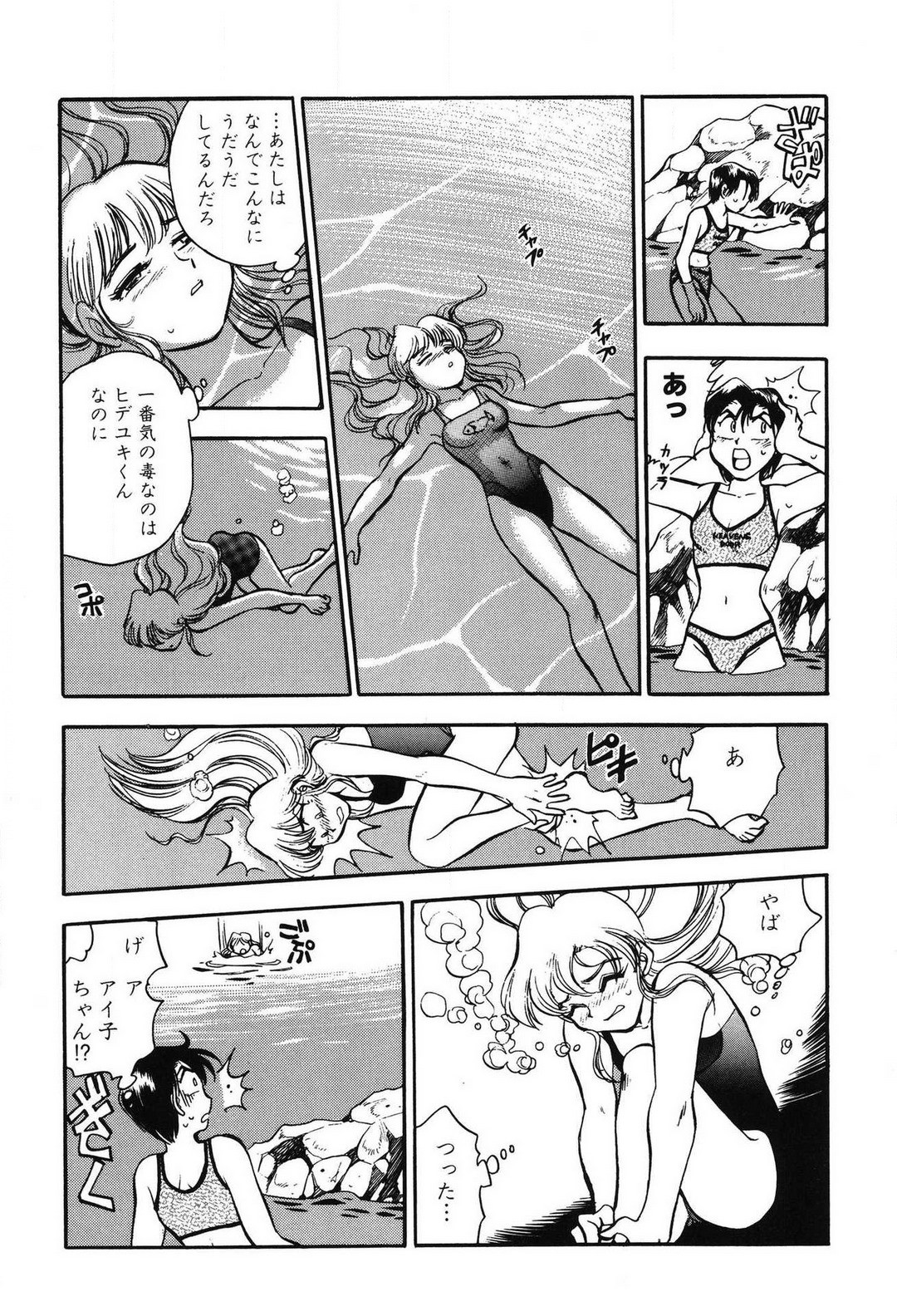 Page 145
