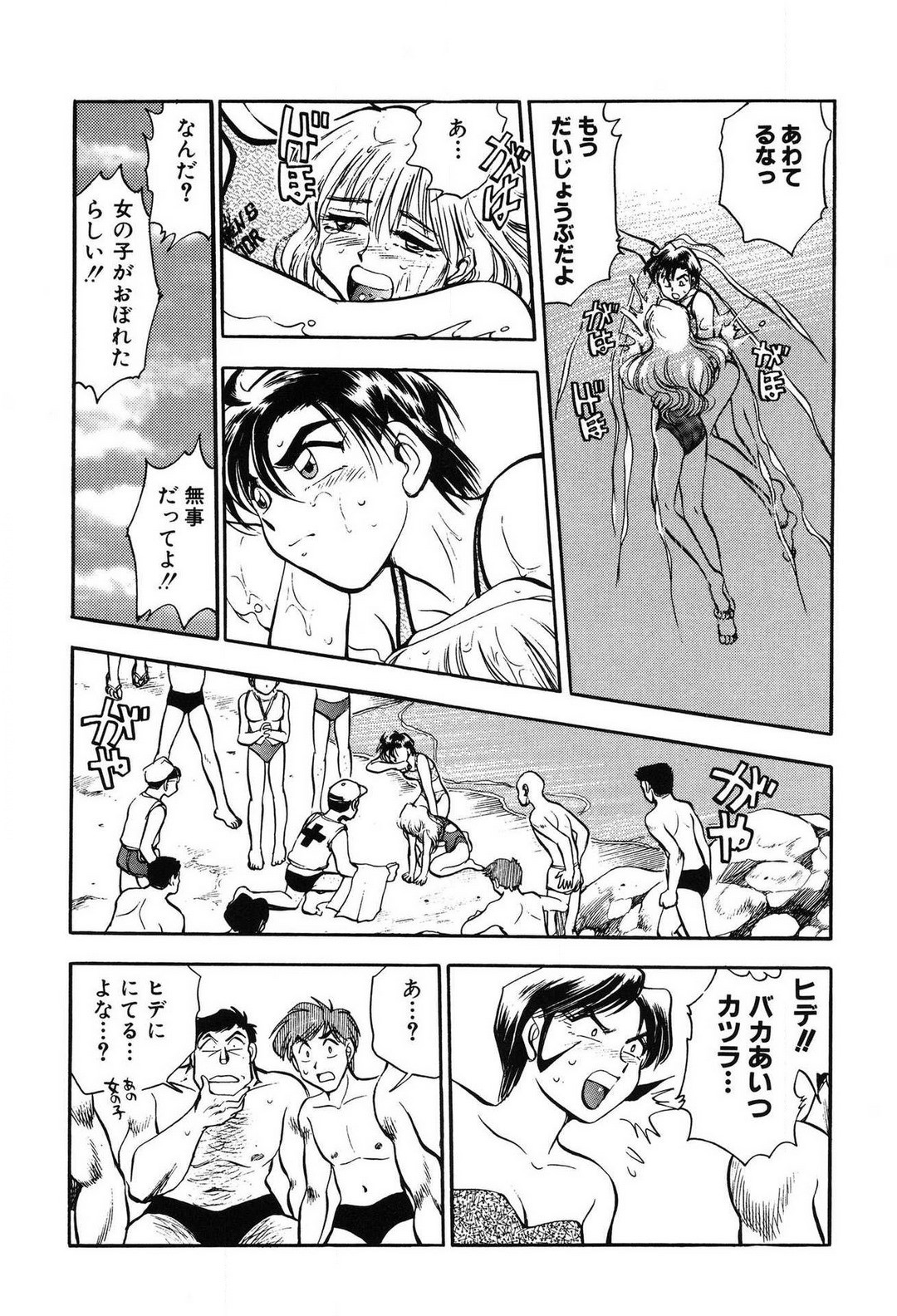 Page 147