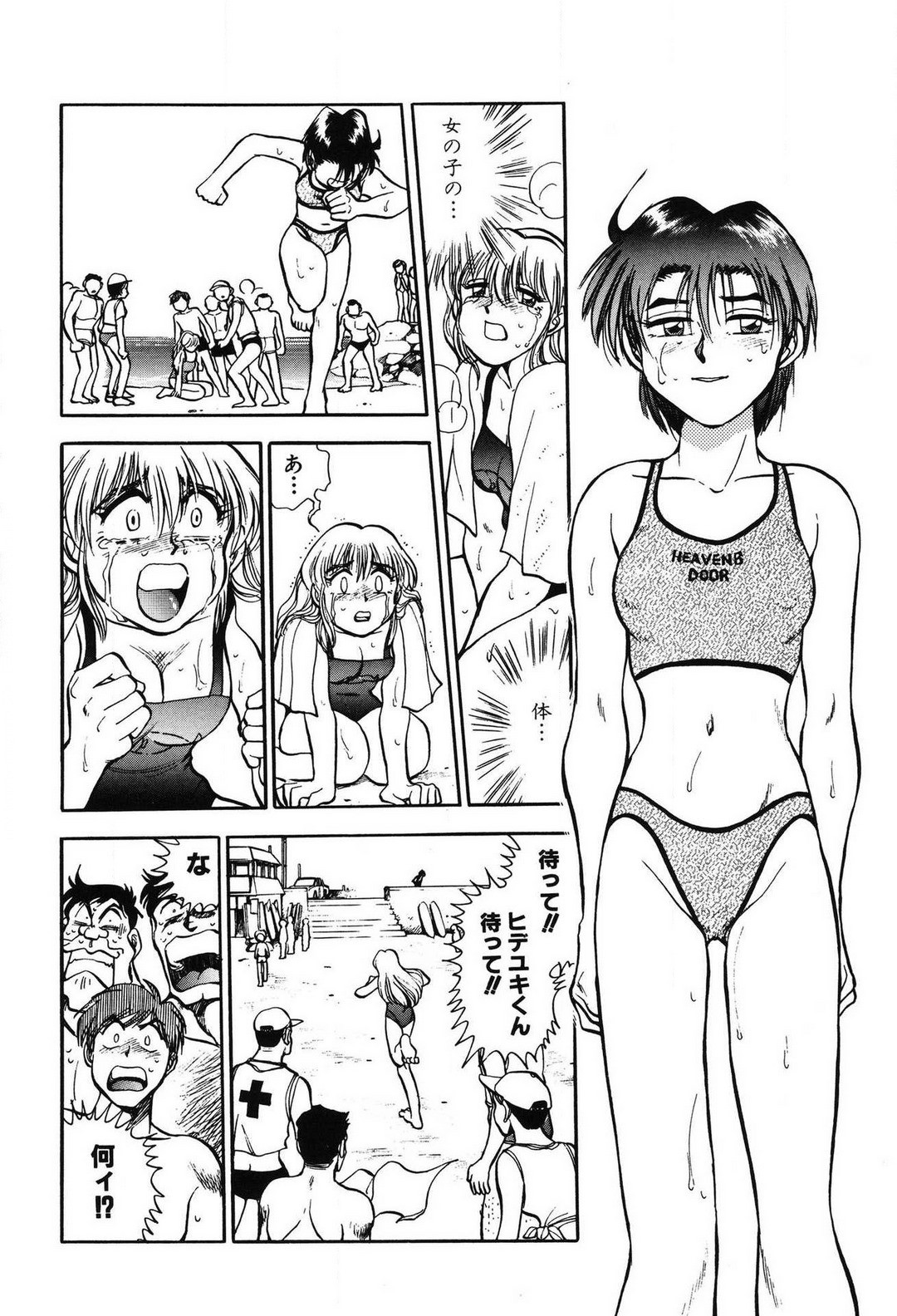 Page 148
