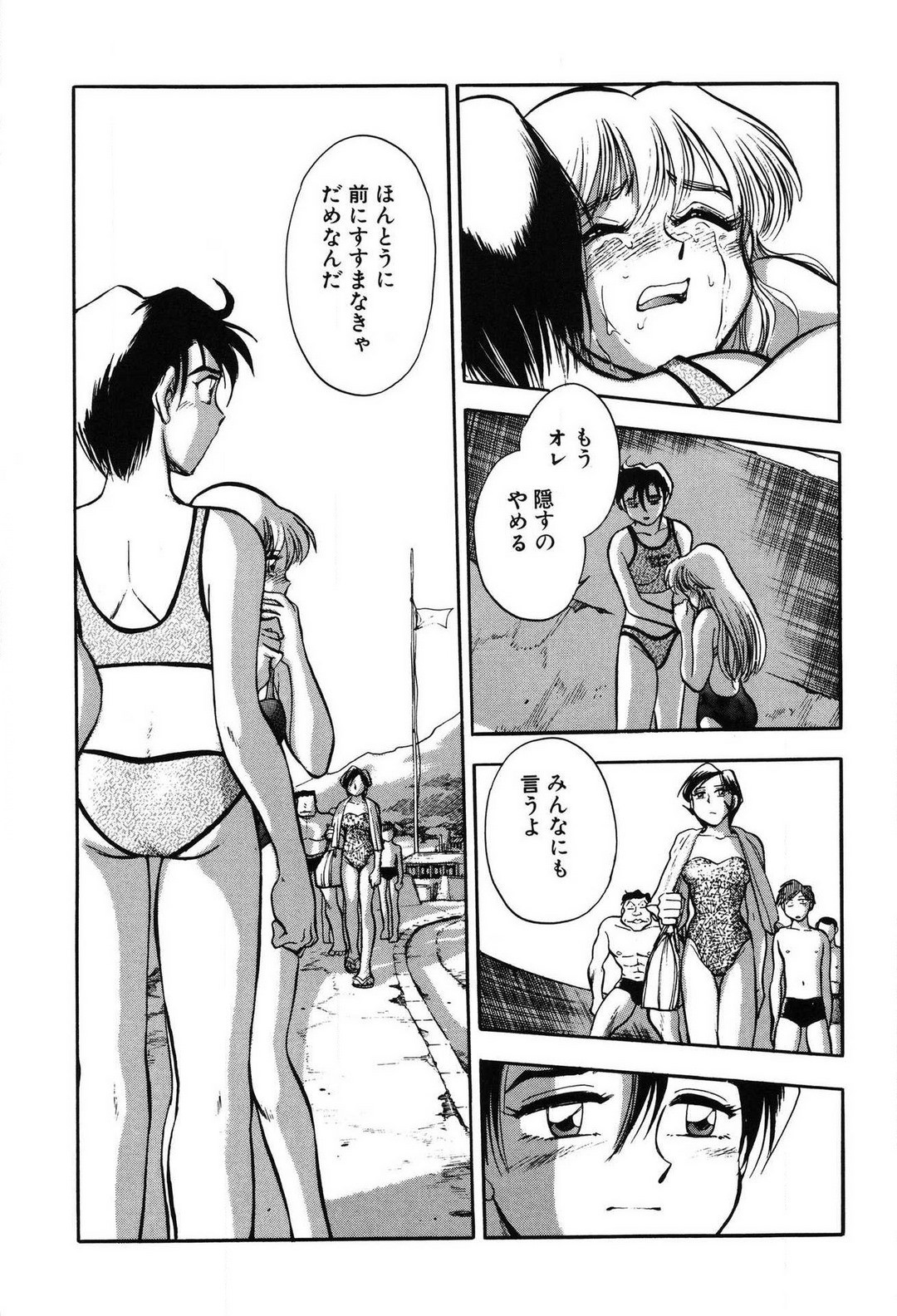 Page 151