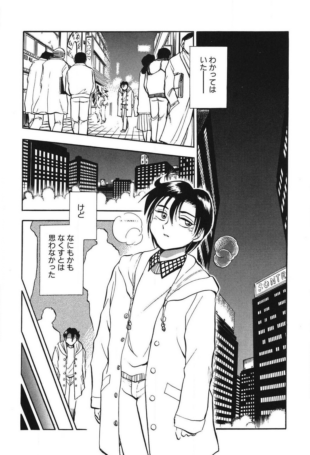 Page 156