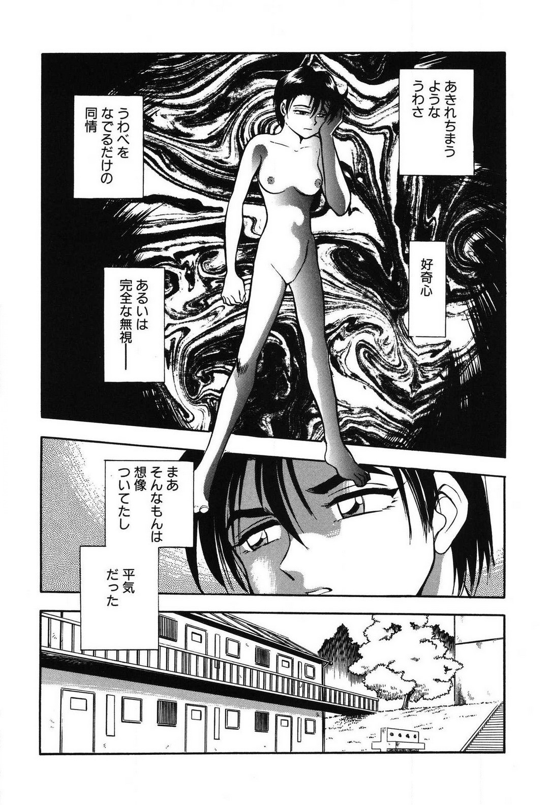 Page 159