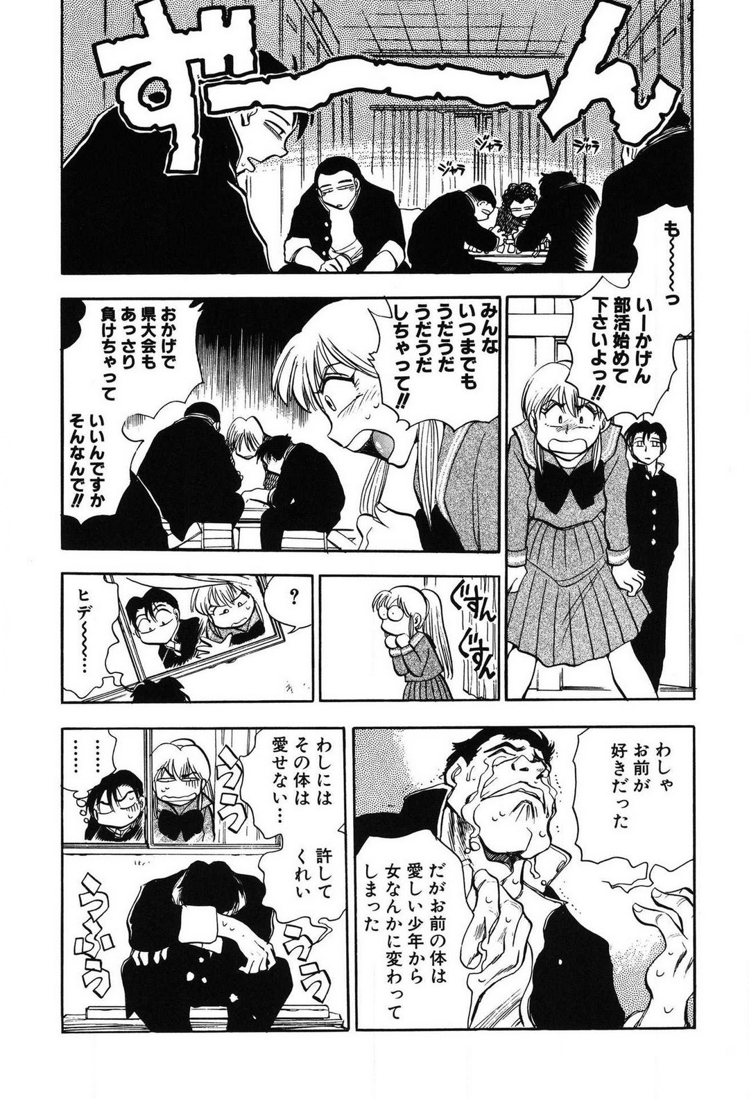 Page 160
