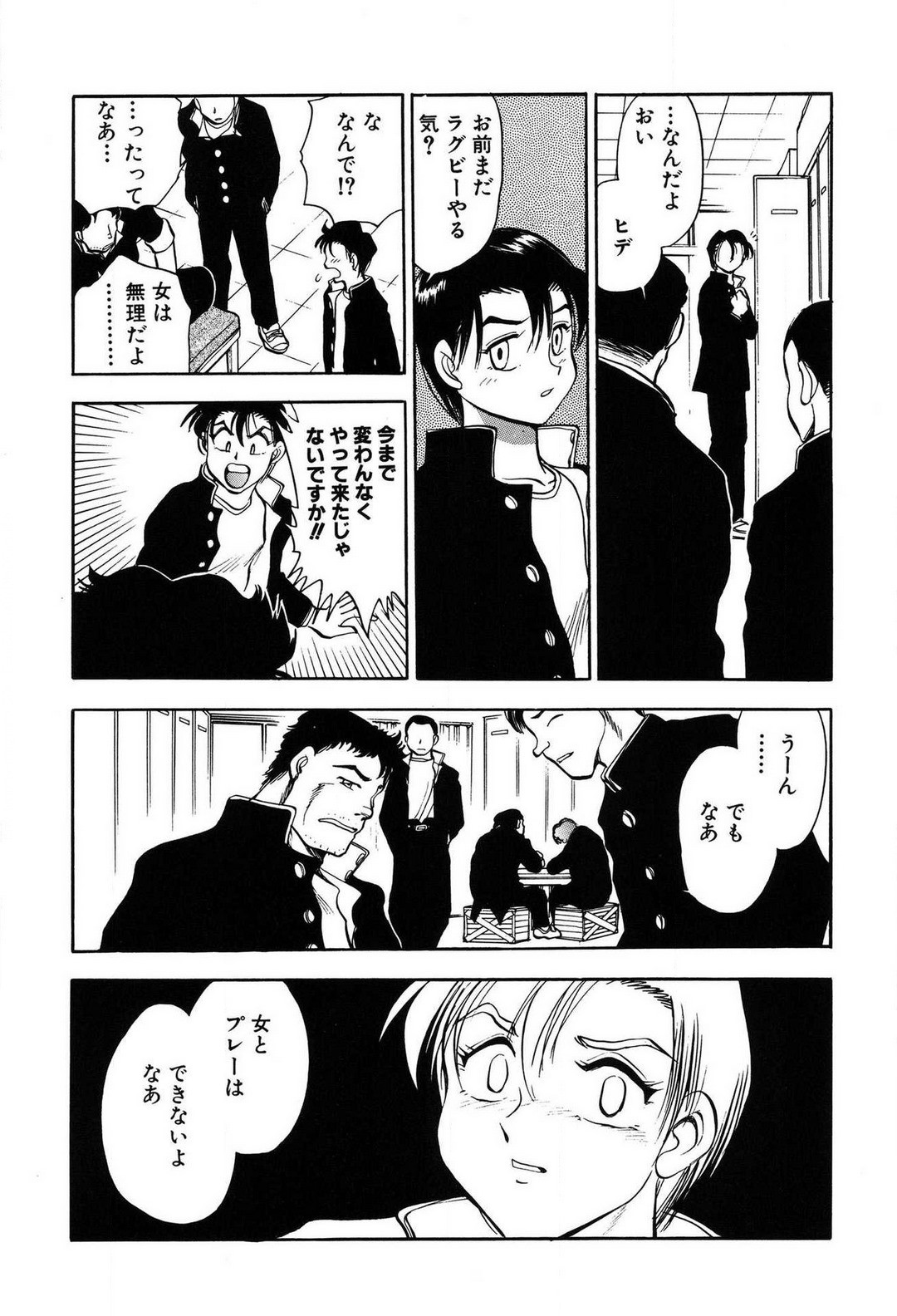 Page 161