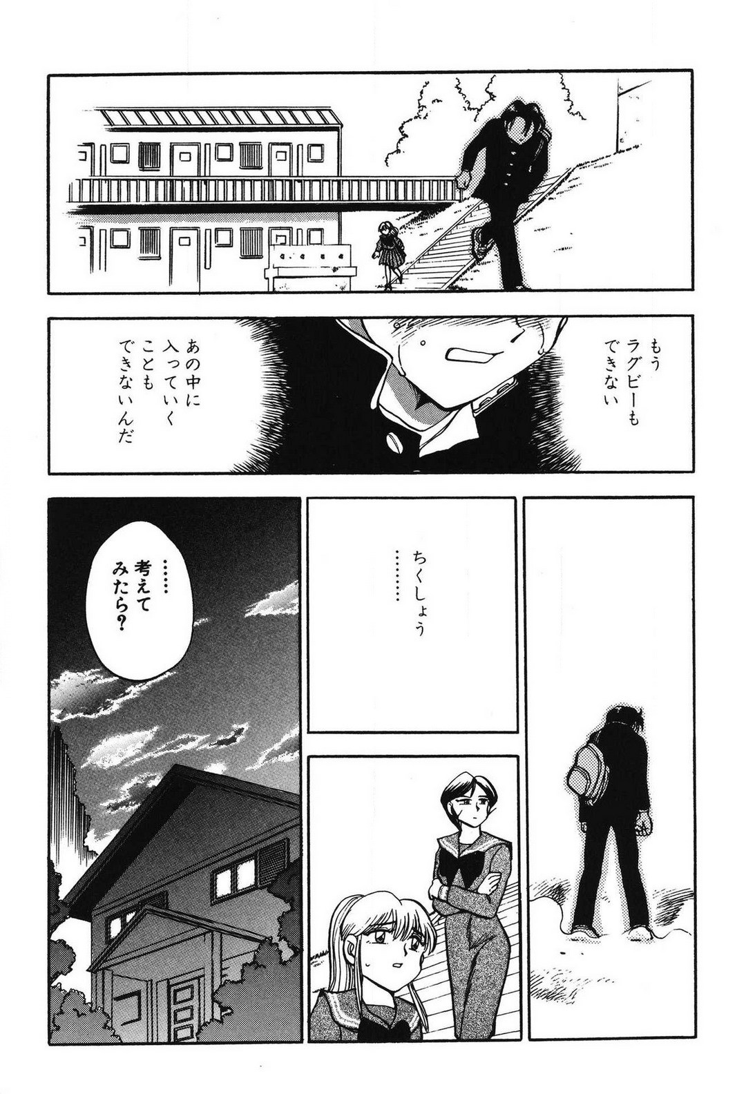 Page 162