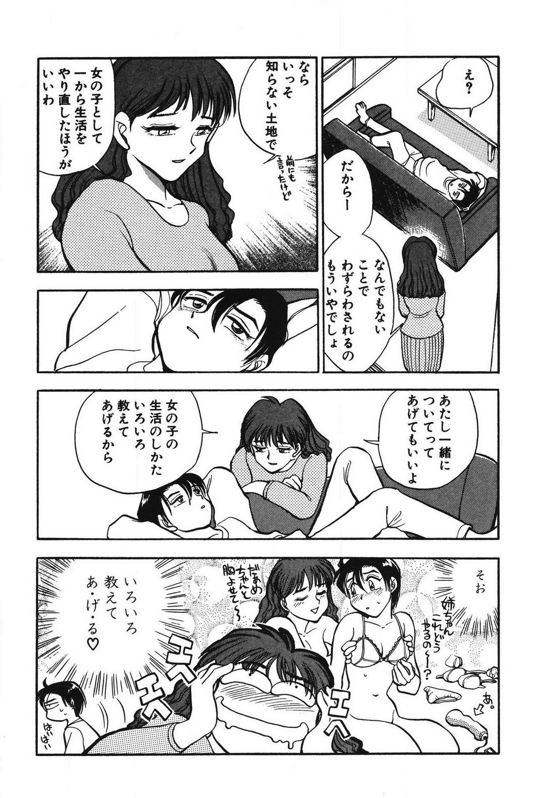 Page 163
