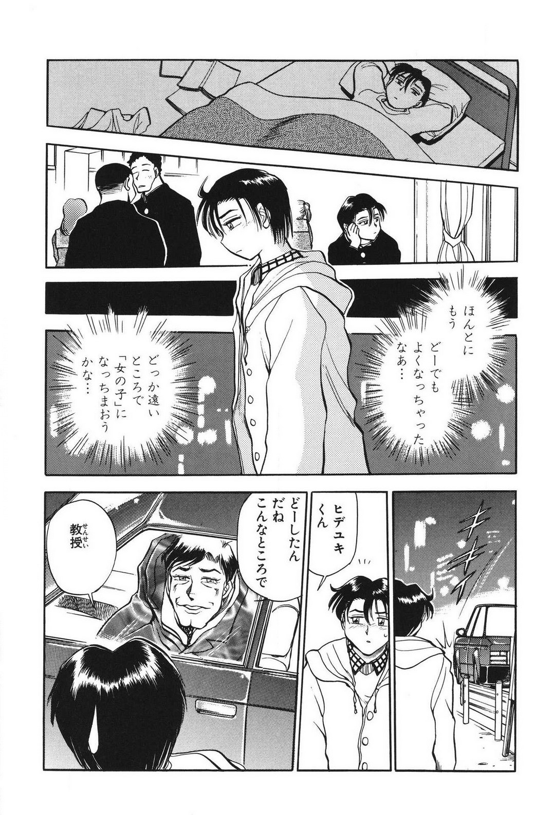 Page 164
