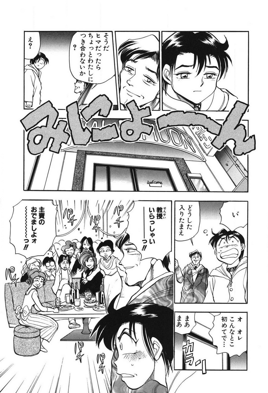 Page 165