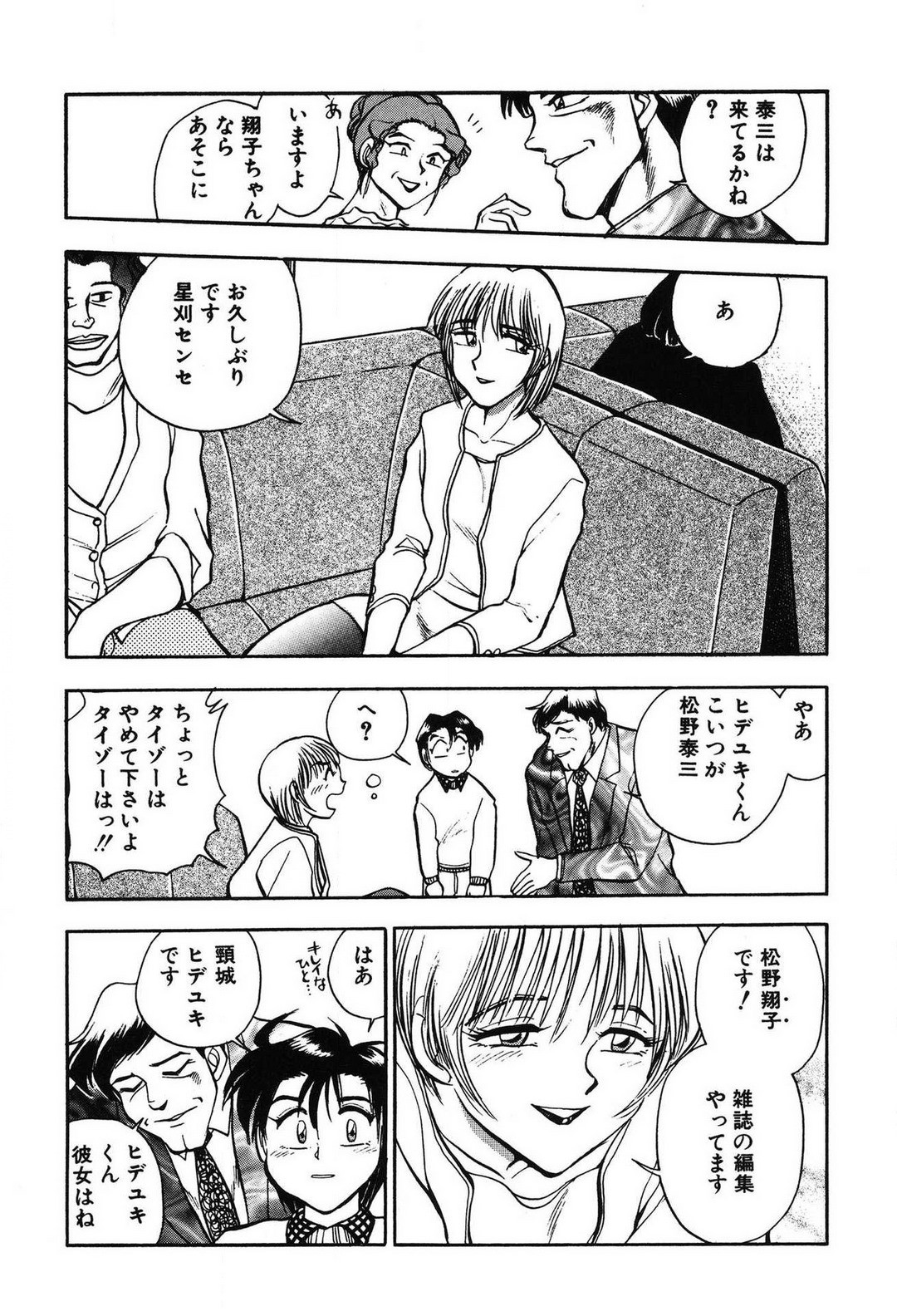 Page 167