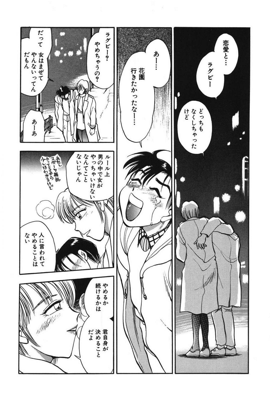 Page 175