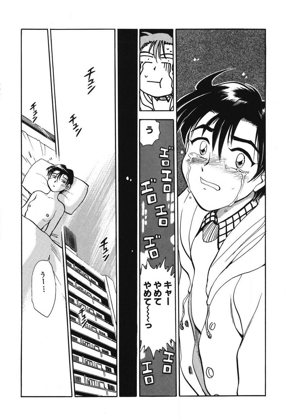 Page 176