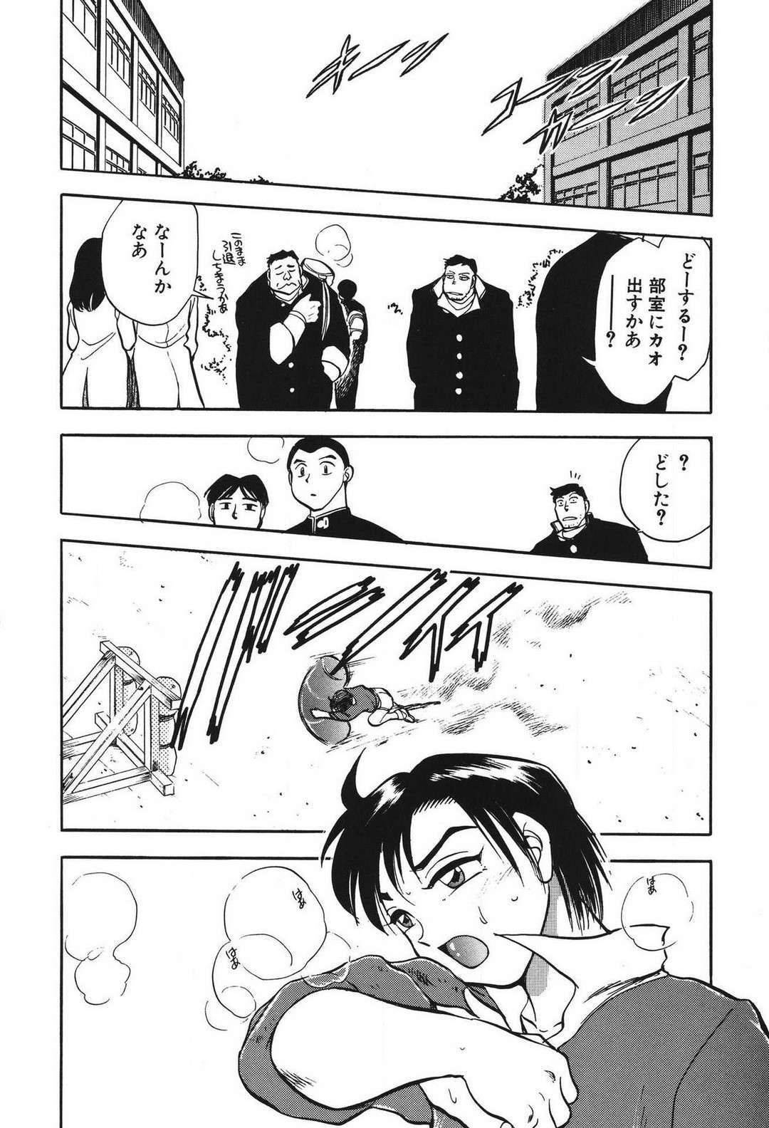 Page 178