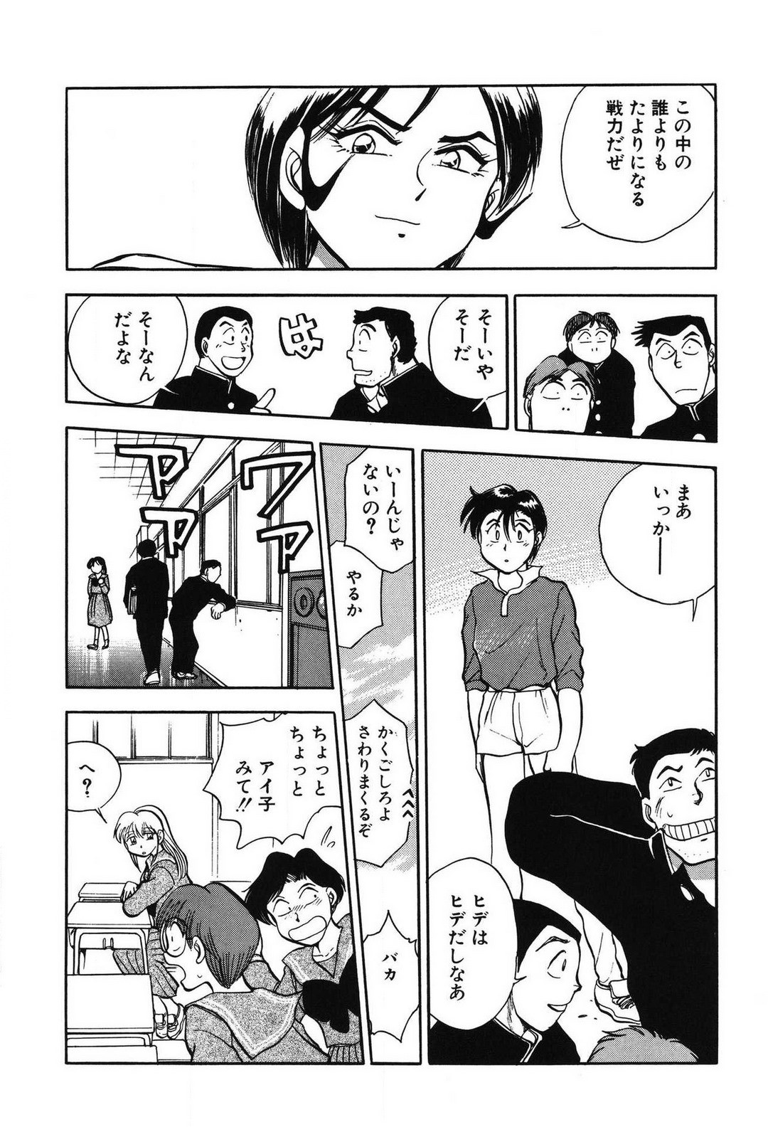 Page 180