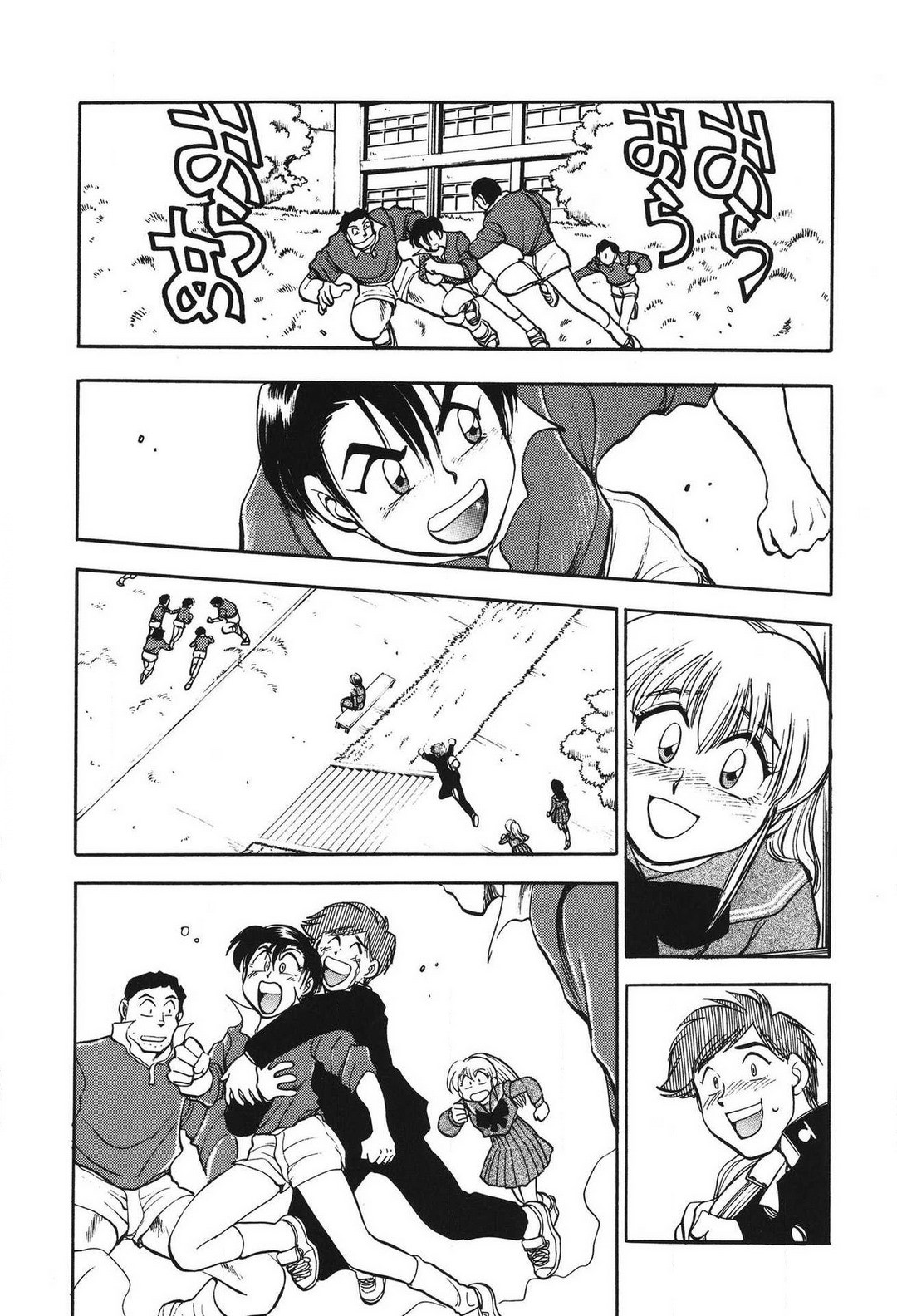 Page 181